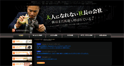 Desktop Screenshot of ls-e.com