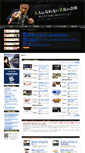 Mobile Screenshot of ls-e.com