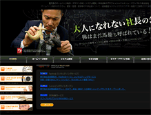 Tablet Screenshot of ls-e.com